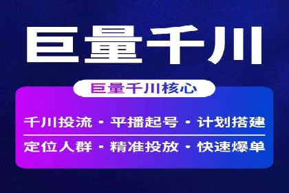 百度搜索+信息流整合推广：全面提升品牌知名度